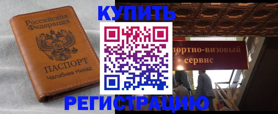 форма 3 в Рубцовске